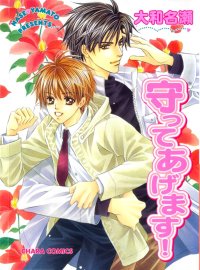 BUY NEW yamato nase - 132308 Premium Anime Print Poster